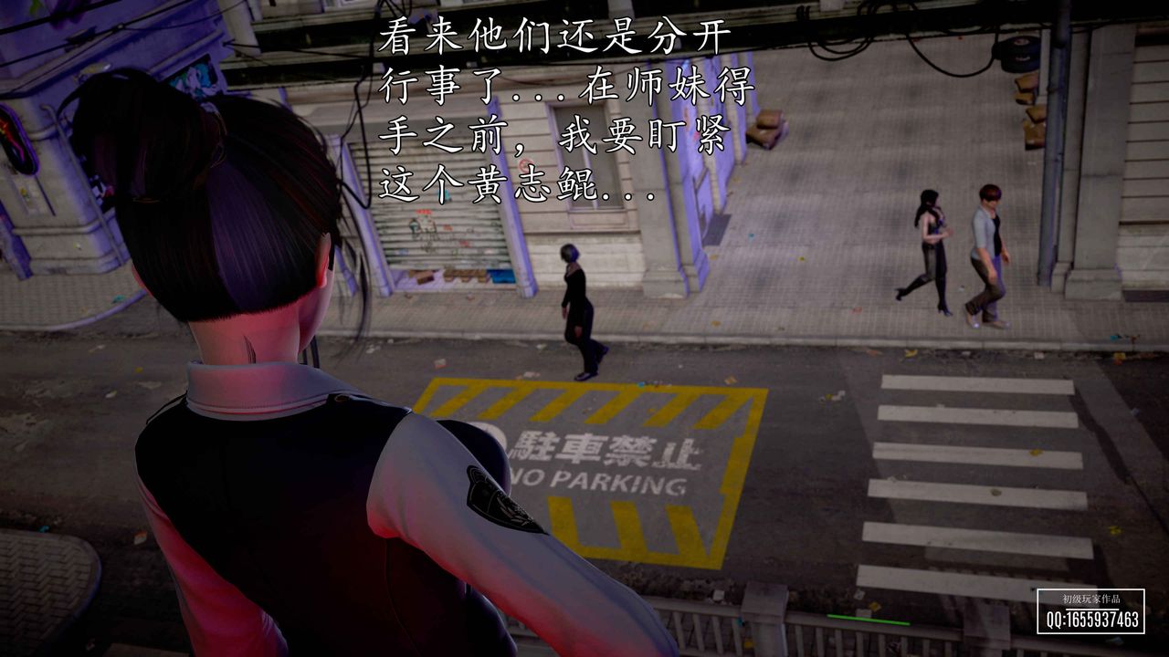 [3D]魔域人间第32话