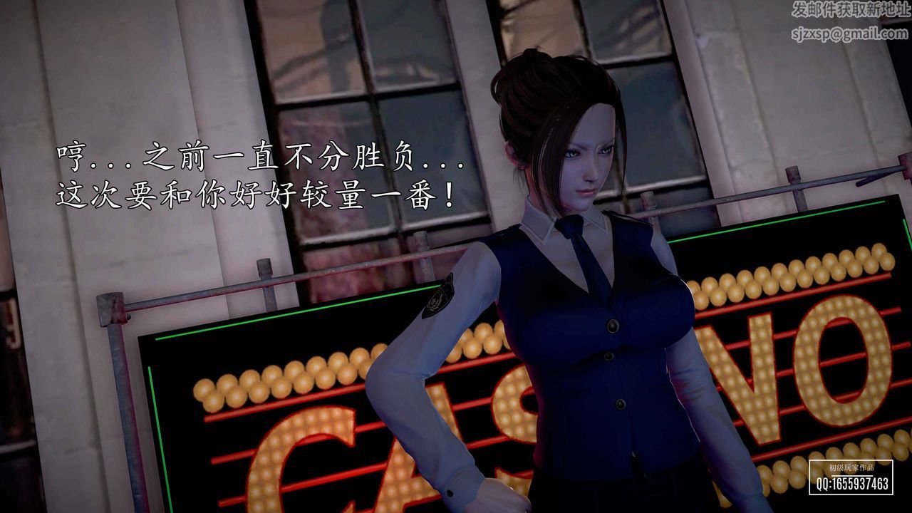 [3D]魔域人間第32話