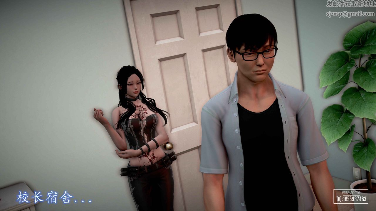 [3D]魔域人间第32话