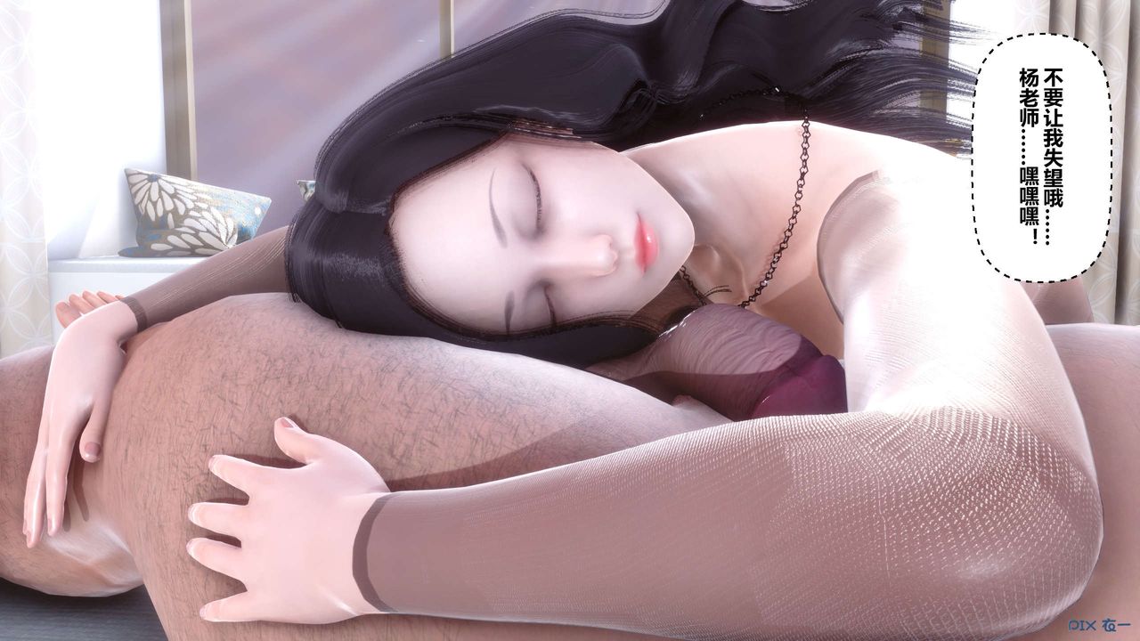 [3D]秘密高清無碼版第31話