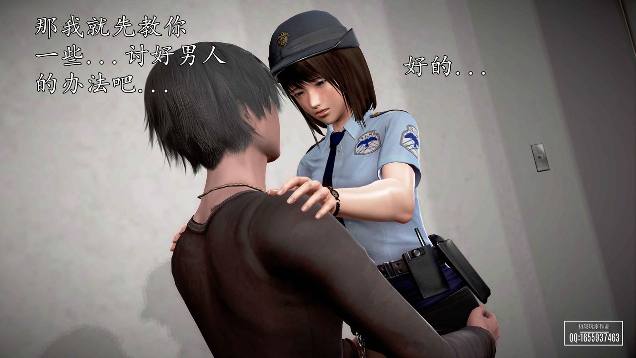 [3D]魔域人間第32話