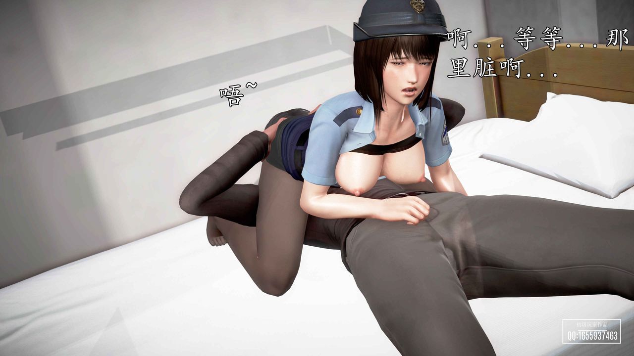 [3D]魔域人间第32话