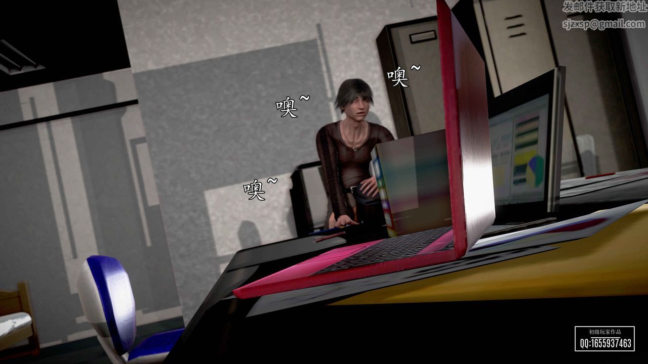 [3D]魔域人间第32话