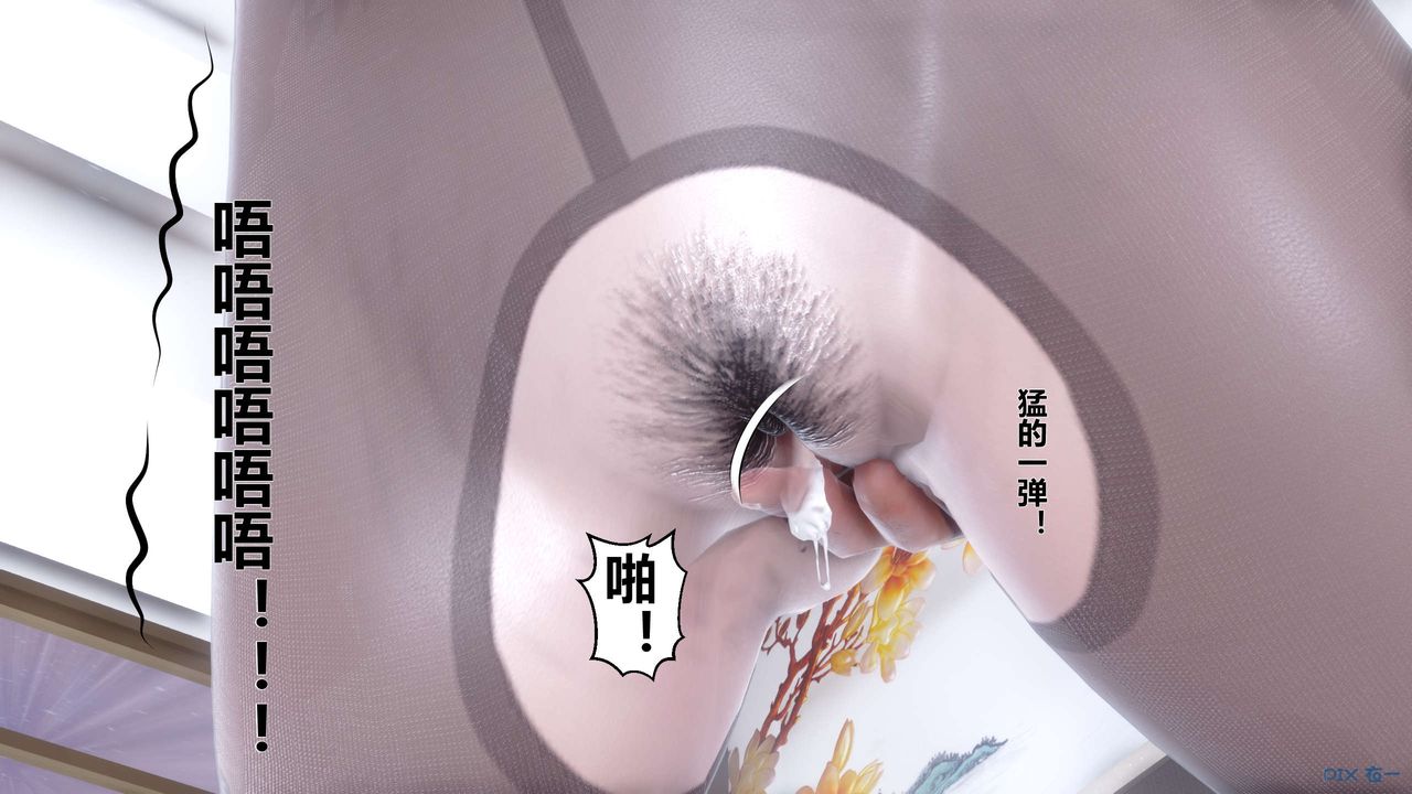 [3D]秘密高清無碼版第31話
