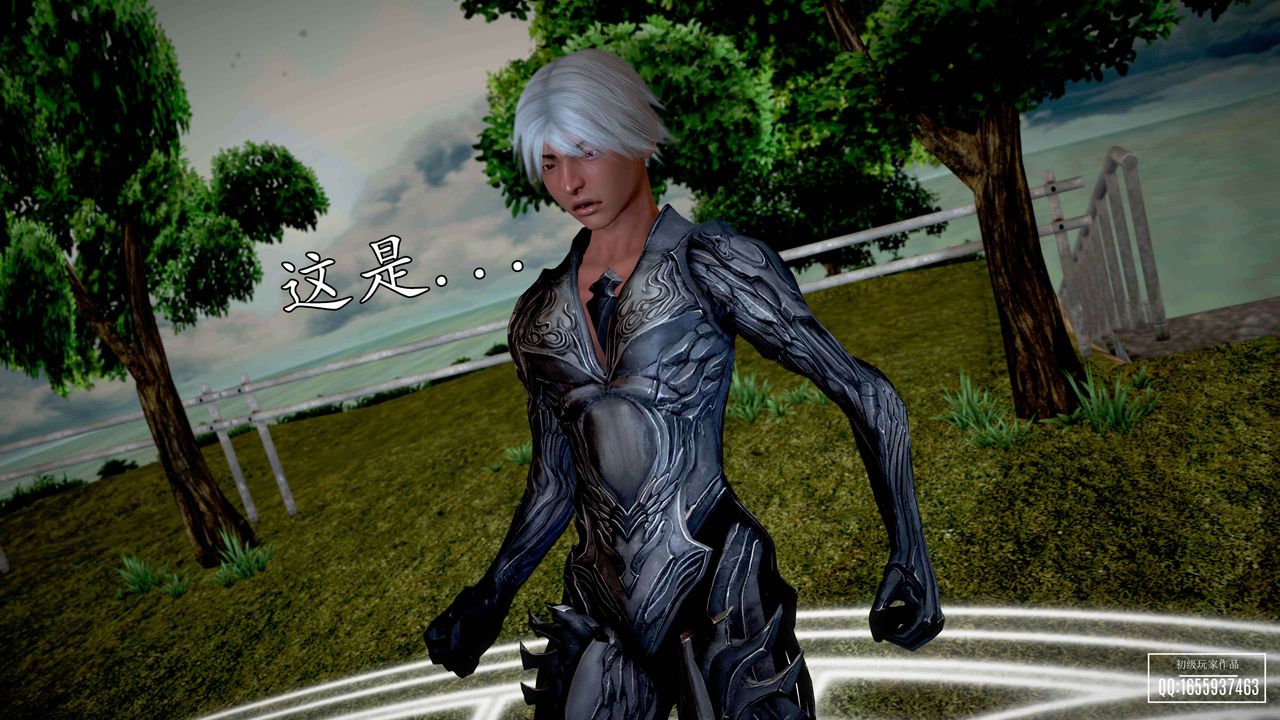 [3D]魔域人间第33话