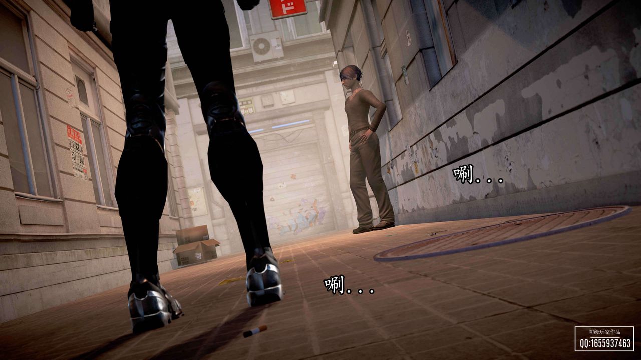 [3D]魔域人间第33话