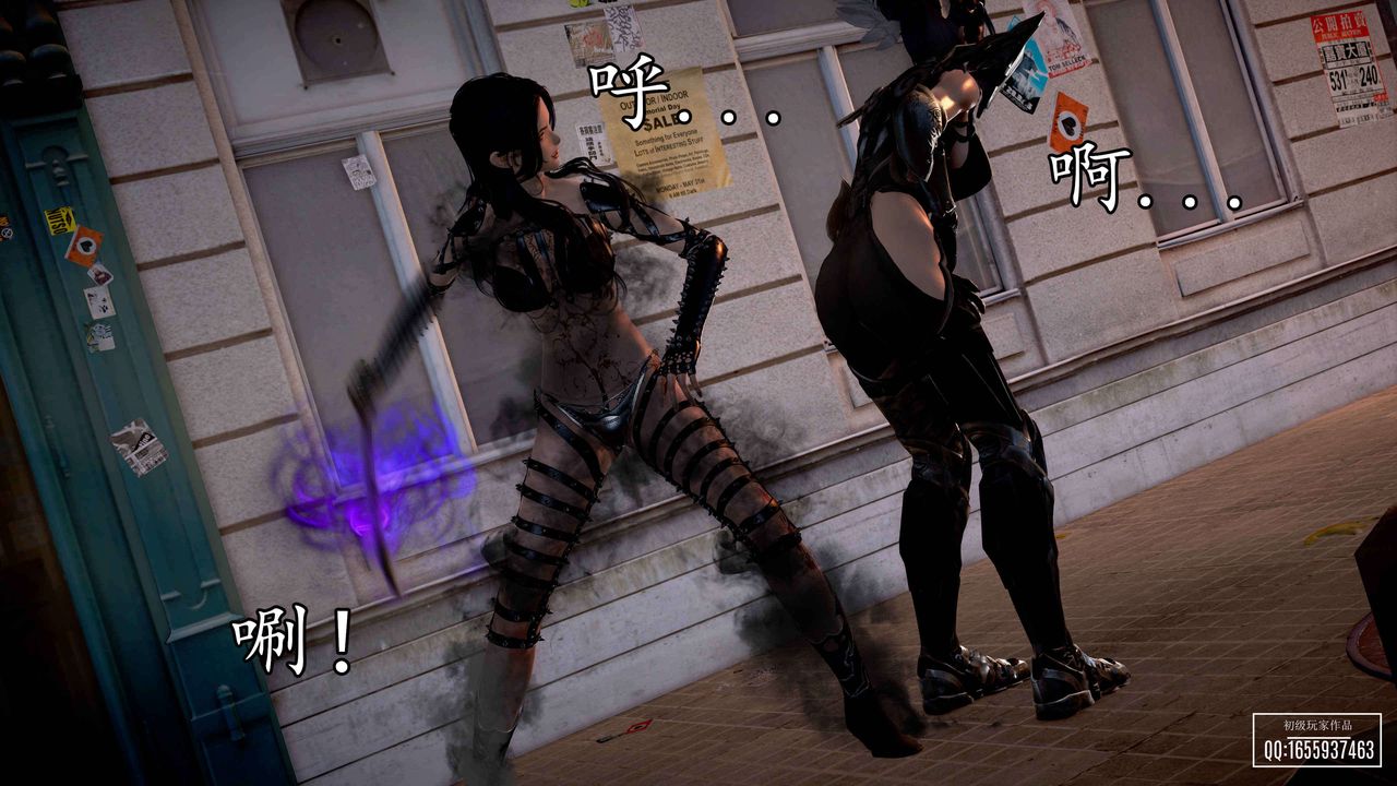 [3D]魔域人間第33話