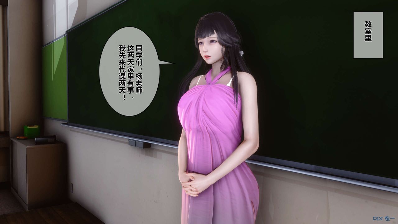 [3D]秘密高清无码版第31话