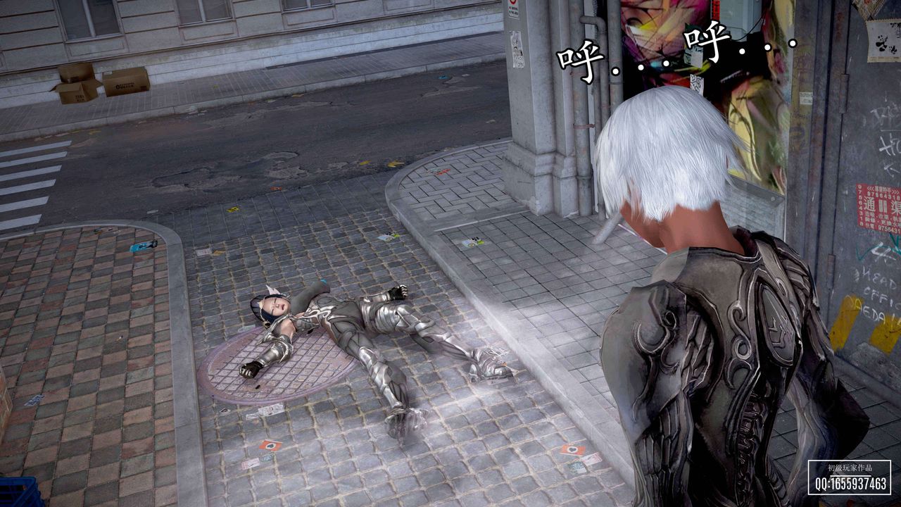 [3D]魔域人间第33话