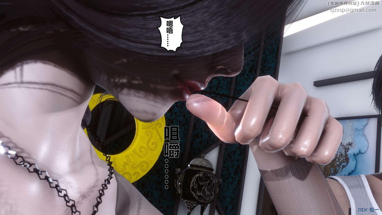 [3D]秘密高清無碼版第32話