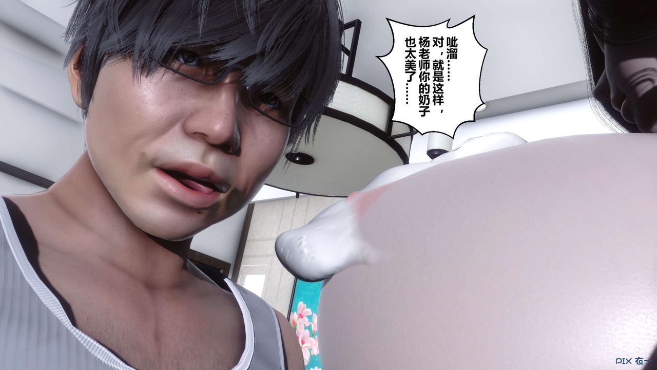 [3D]秘密高清无码版第32话