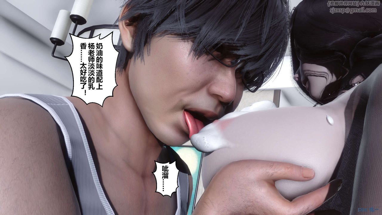 [3D]秘密高清無碼版第32話