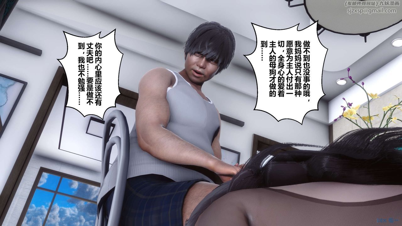 [3D]秘密高清无码版第32话