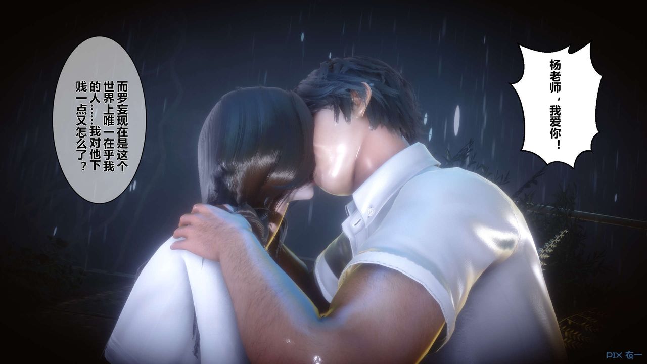 [3D]秘密高清無碼版第32話