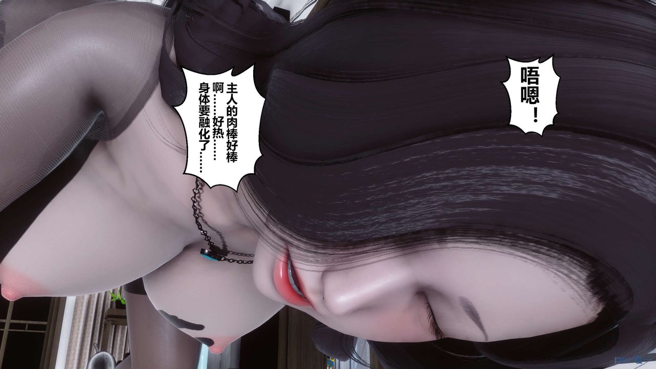 [3D]秘密高清無碼版第32話