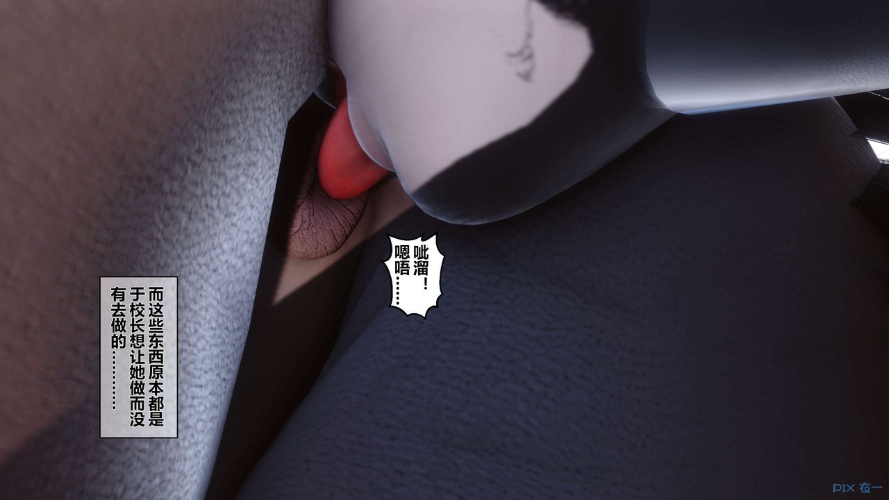 [3D]秘密高清無碼版第33話