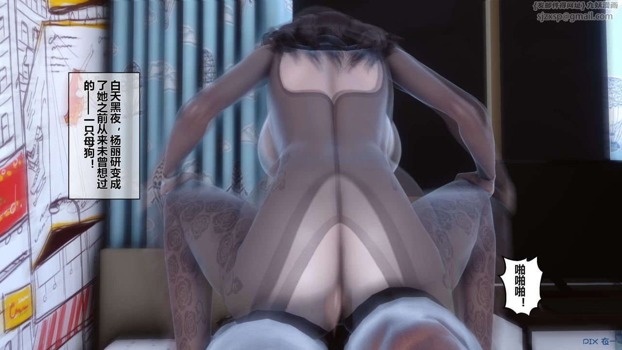 [3D]秘密高清無碼版第33話