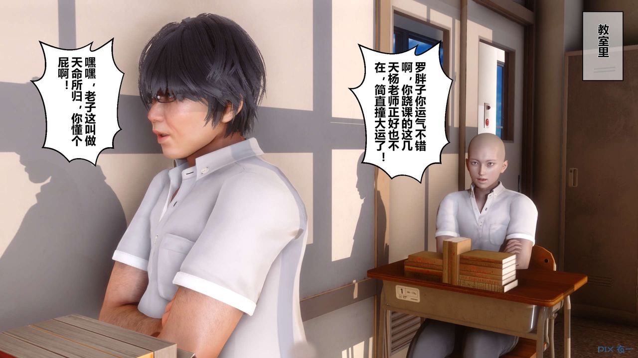 [3D]秘密高清无码版第33话