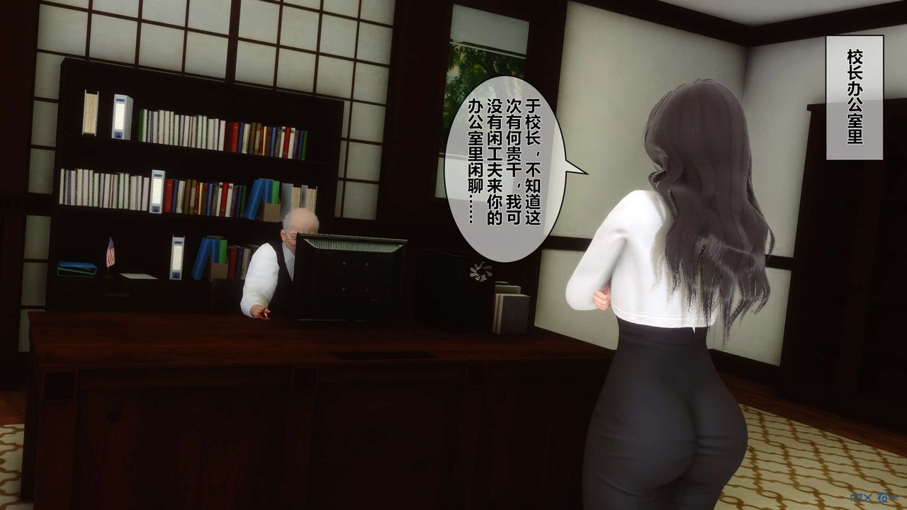 [3D]秘密高清无码版第33话