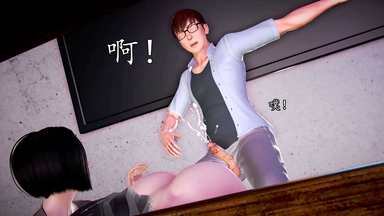 [3D]魔域人間第34話下