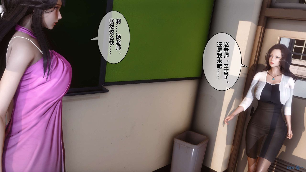 [3D]秘密高清无码版第33话