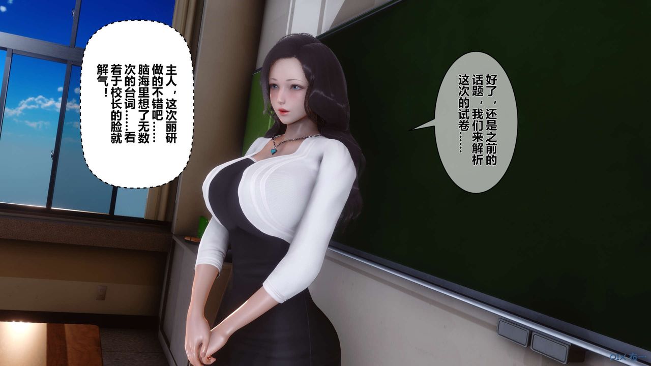 [3D]秘密高清無碼版第33話