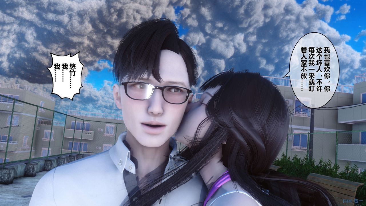 [3D]秘密高清无码版第33话