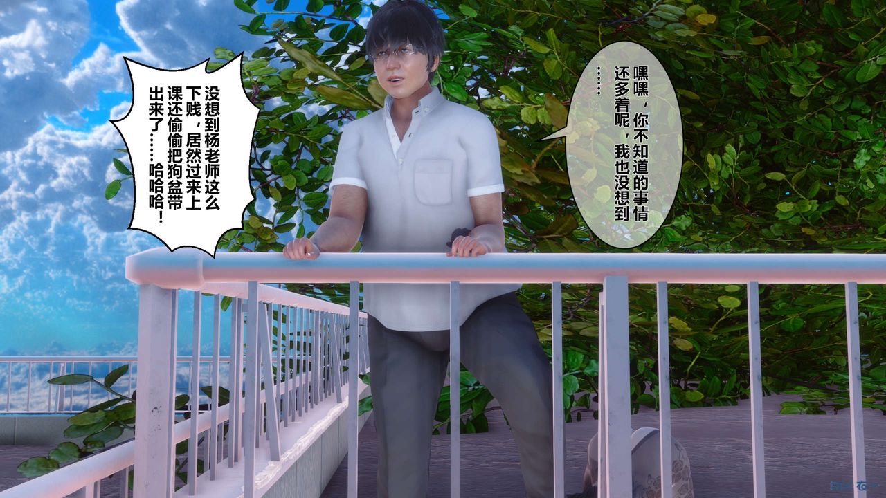 [3D]秘密高清無碼版第33話