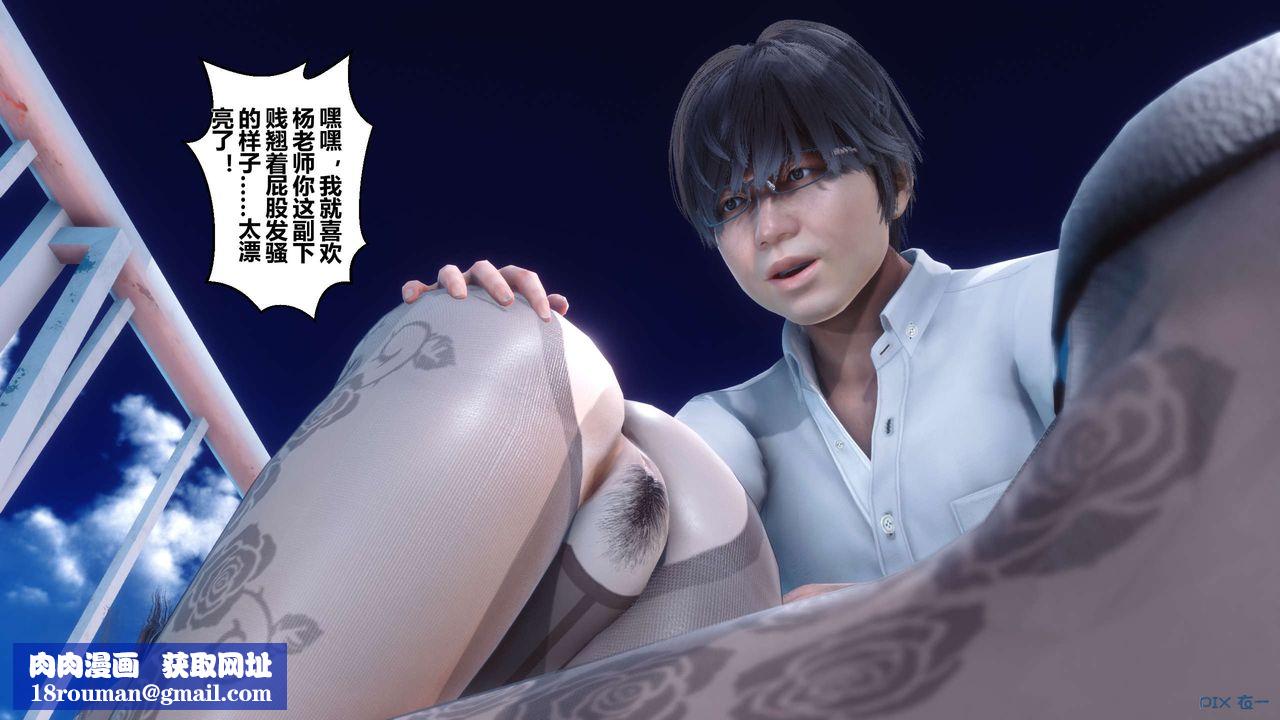 [3D]秘密高清无码版第33话