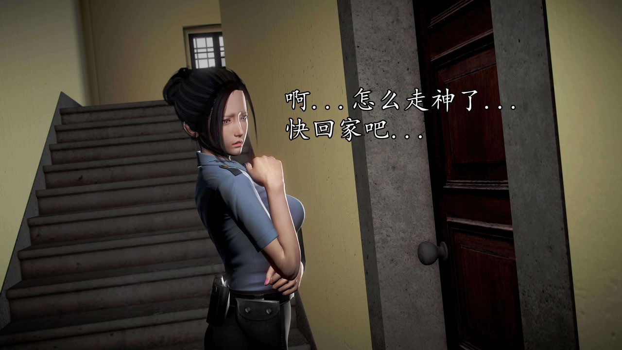 [3D]魔域人間第34話下