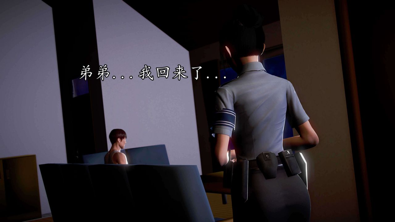 [3D]魔域人间第34话下