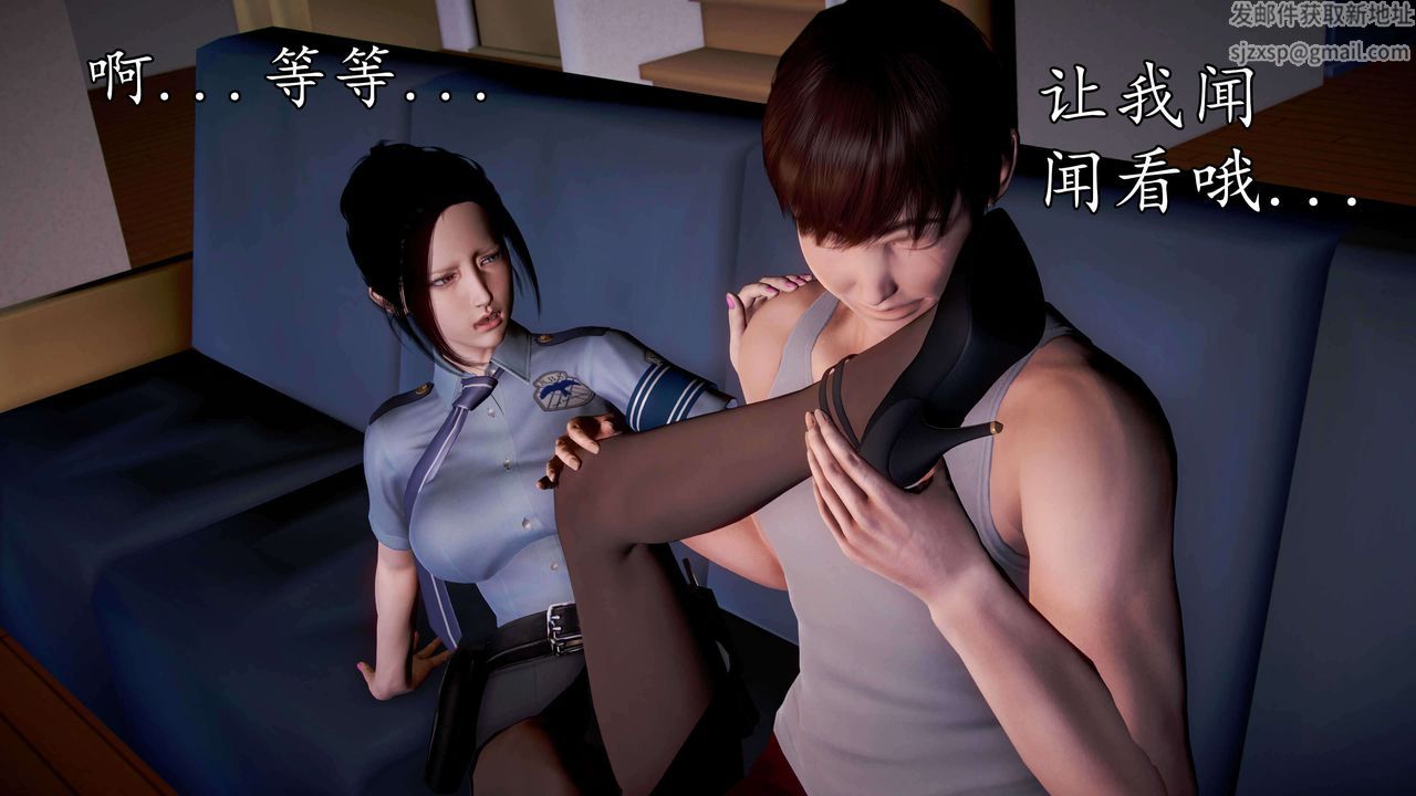 [3D]魔域人間第34話下