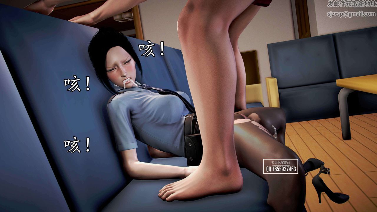 [3D]魔域人間第34話下