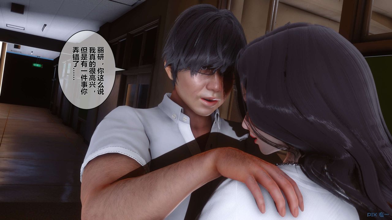 [3D]秘密高清无码版第33话