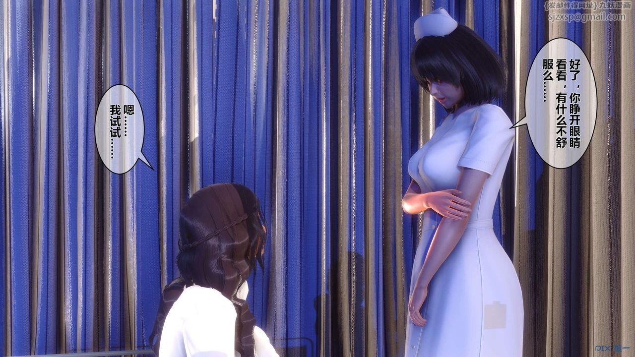 [3D]秘密高清无码版第33话