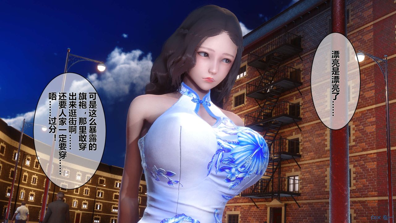 [3D]秘密高清無碼版第33話