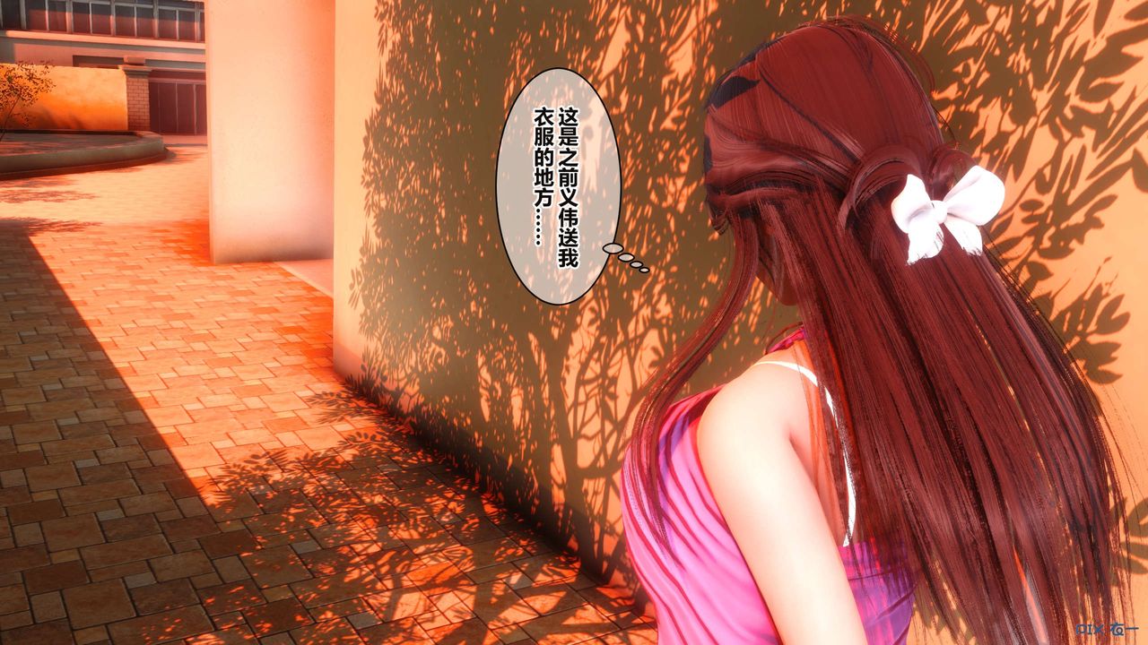 [3D]秘密高清無碼版第34話