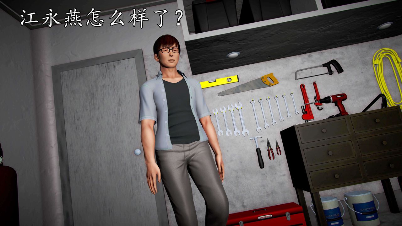 [3D]魔域人間第35話