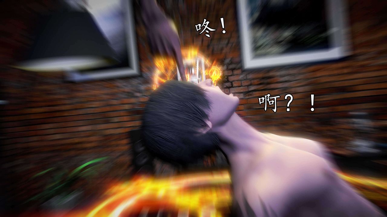 [3D]魔域人間第35話