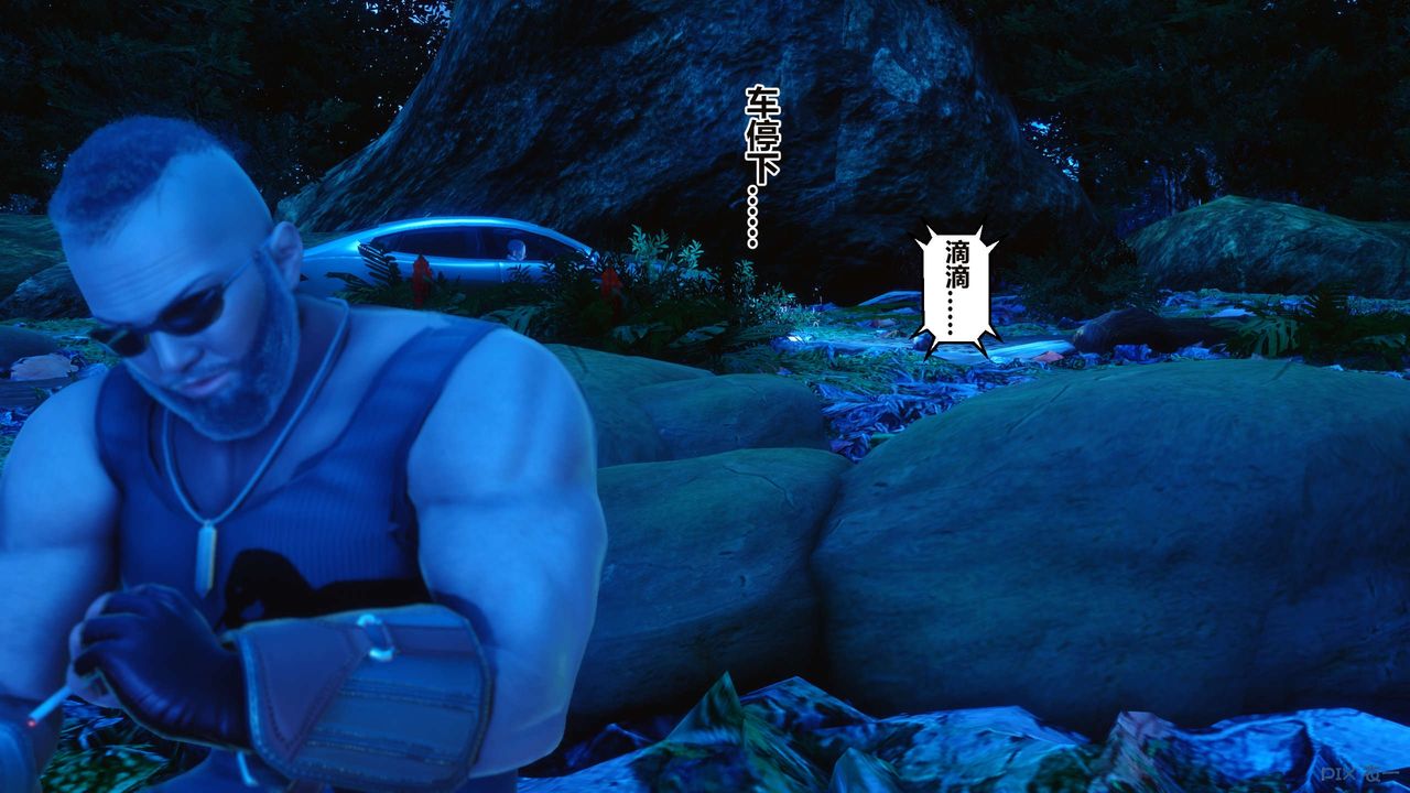 [3D]秘密高清无码版第34话