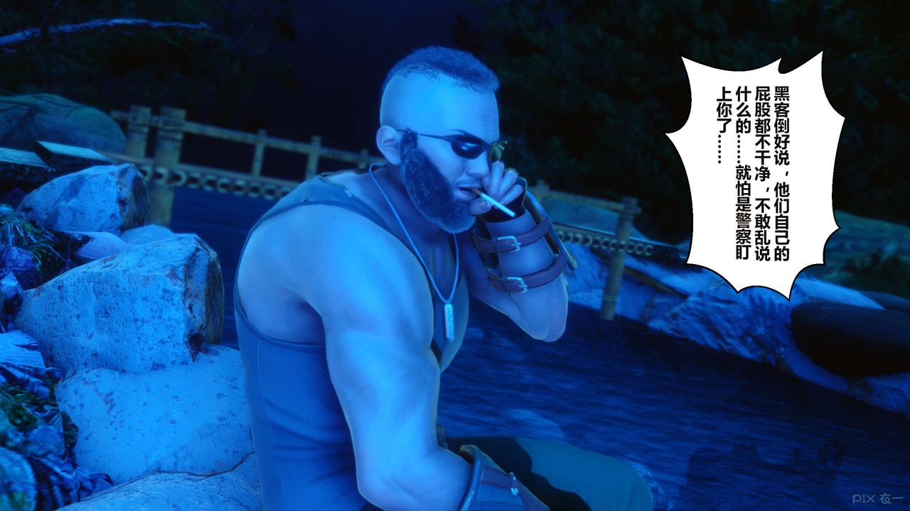 [3D]秘密高清无码版第34话