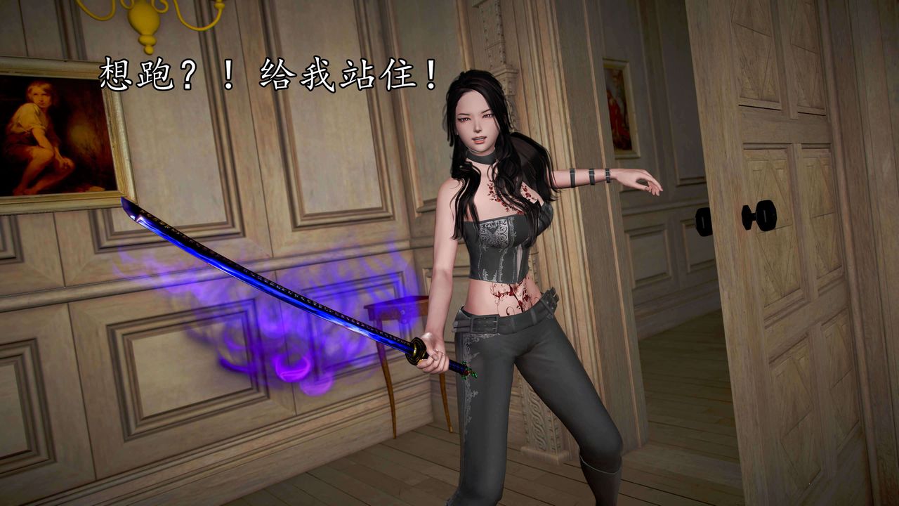 [3D]魔域人间第35话