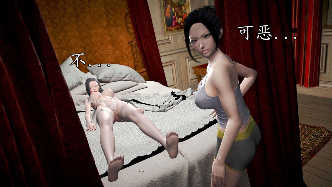 [3D]魔域人间第35话