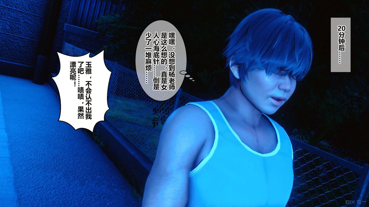 [3D]秘密高清无码版第34话