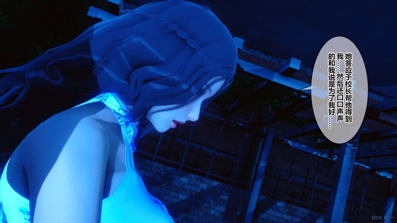 [3D]秘密高清無碼版第34話