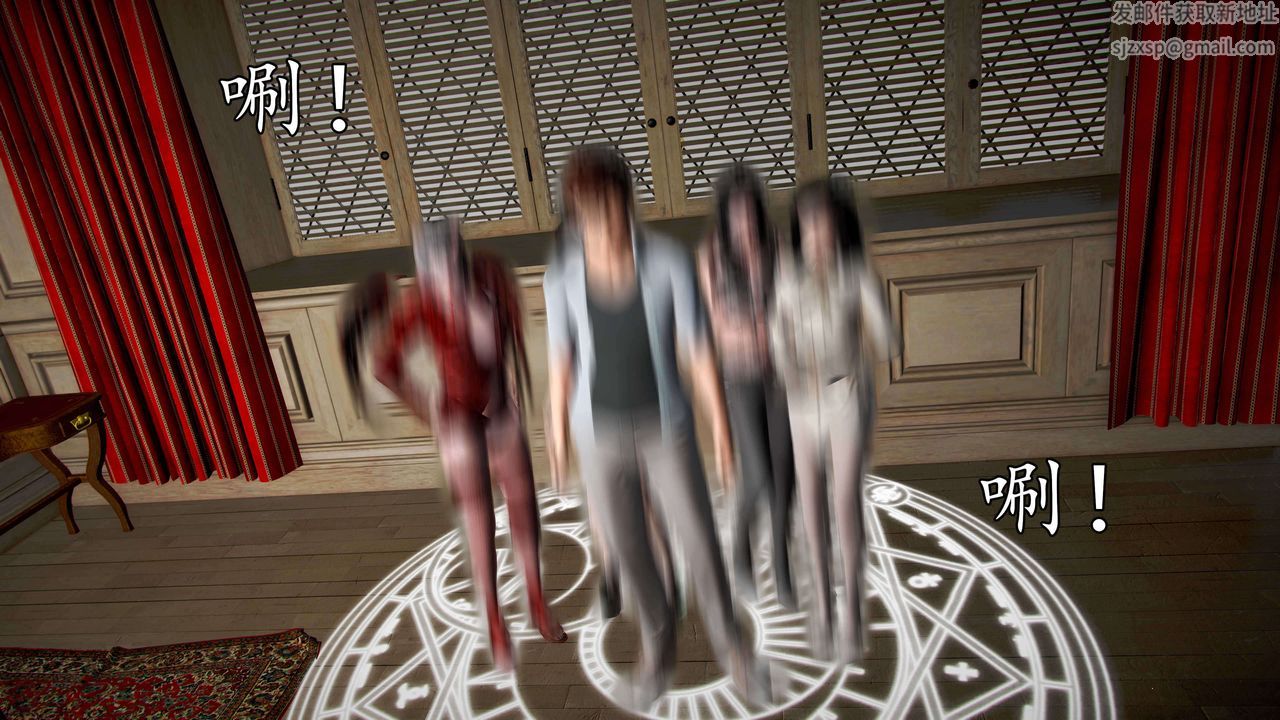 [3D]魔域人間第35話