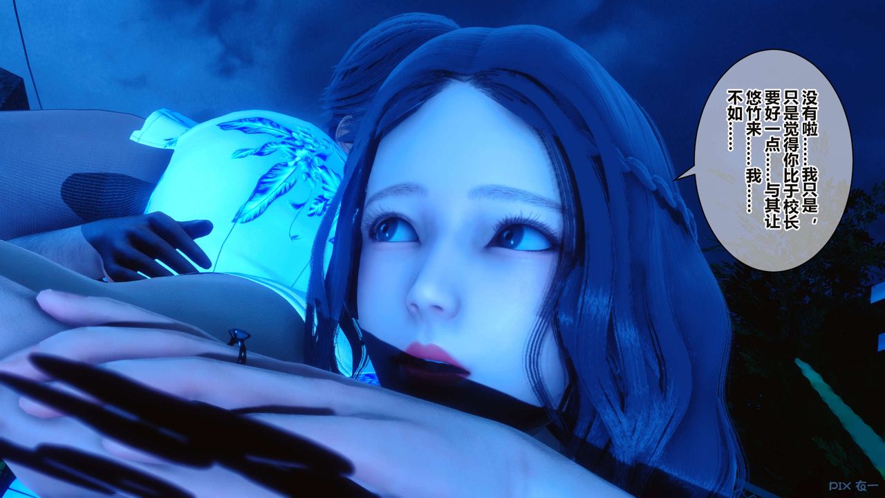 [3D]秘密高清无码版第34话