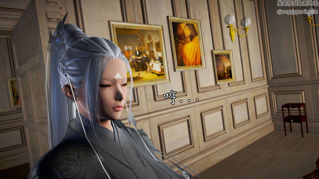 [3D]魔域人間第36話