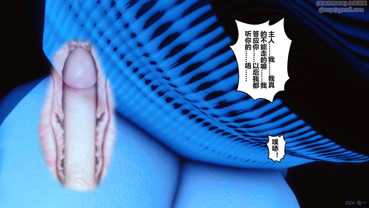 [3D]秘密高清無碼版第34話