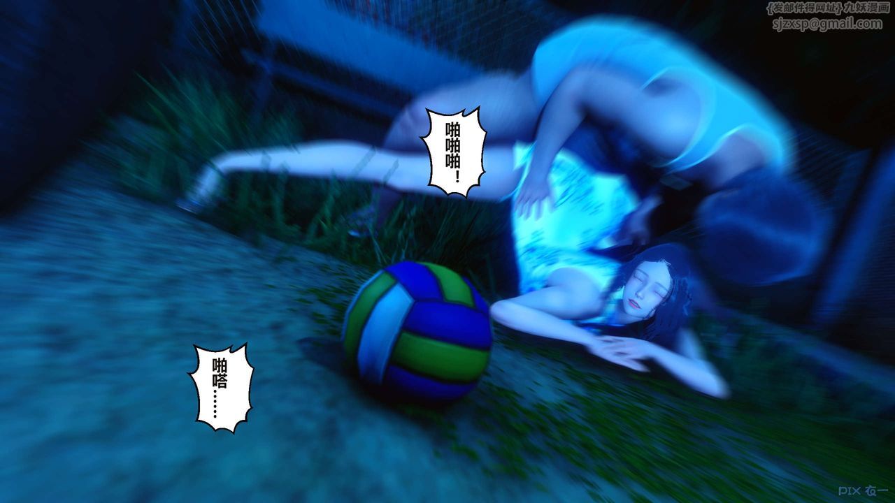 [3D]秘密高清無碼版第34話